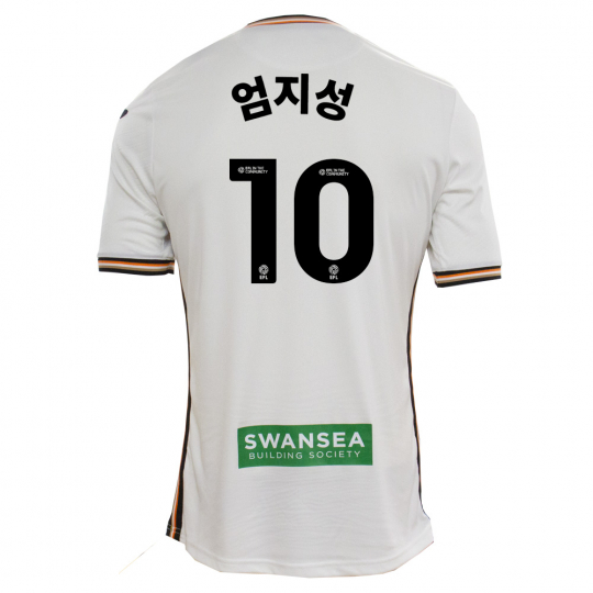 EOM KOREAN LANGUAGE